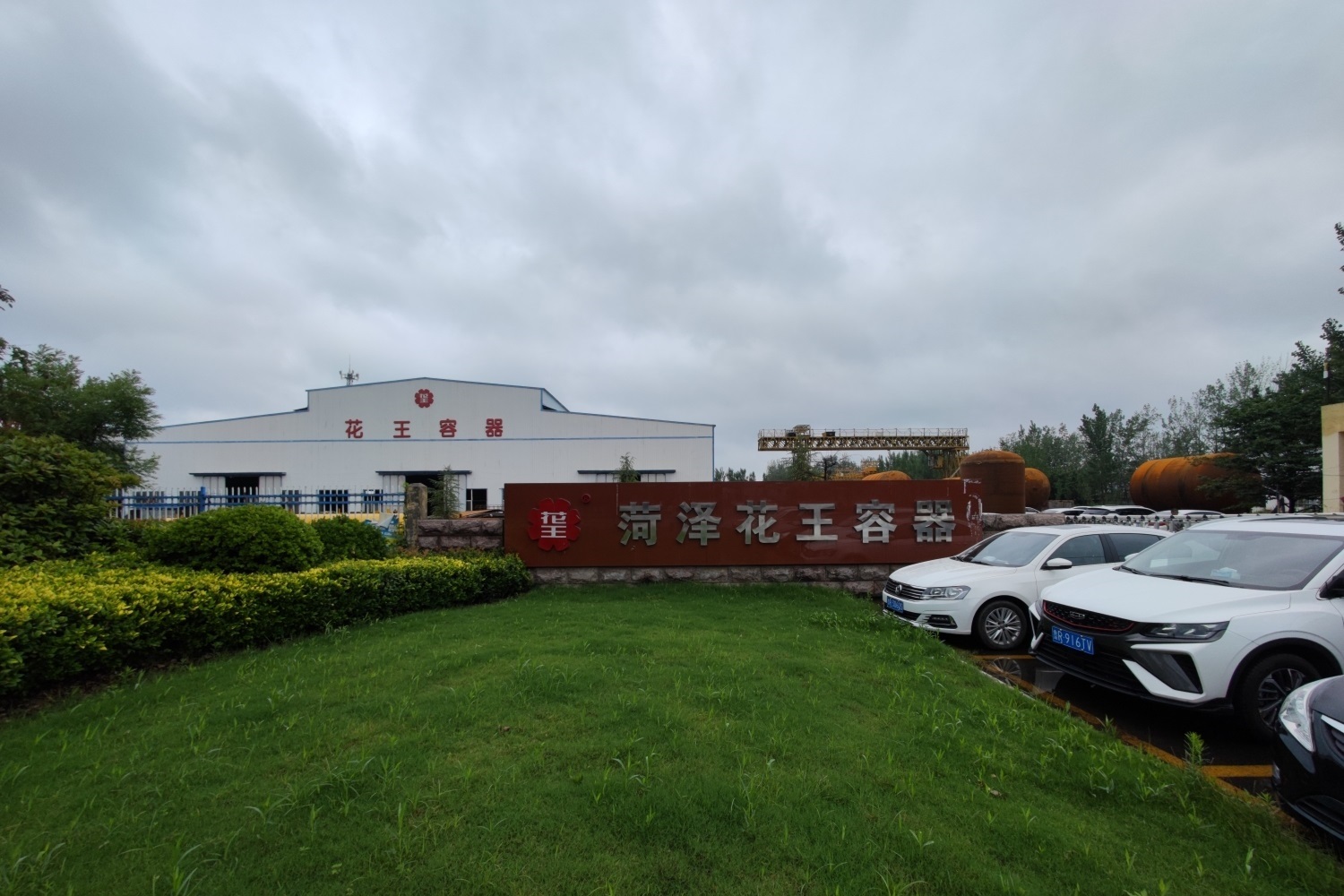 35年的堅持，深耕壓力容器